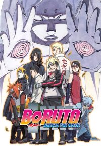 Boruto Naruto The Movie (2015) โบรูโตะ นารูโตะ เดอะมูฟวี่