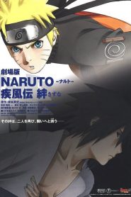 NARUTO THE MOVIE 5 (2008) ศึกสายสัมพันธ์