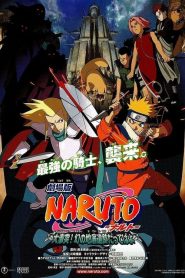 NARUTO THE MOVIE 2 (2005) ศึกครั้งใหญ่! พจญนครปีศาจใต้พิภพ