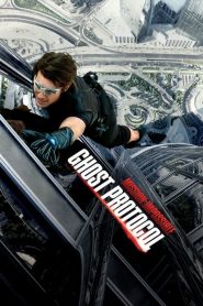 Mission: Impossible – Ghost Protocol ปฏิบัติการไร้เงา