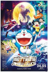 DORAEMON THE MOVIE (2019) โดราเอม่อนเดอะมูฟวี่ โนบิตะสำรวจดินแดนจันทรา