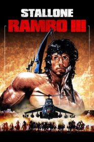 Rambo III แรมโบ้ 3