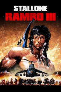 Rambo III แรมโบ้ 3