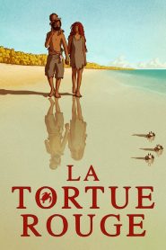 THE RED TURTLE (2016) เต่าแดง