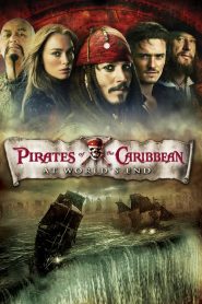 Pirates of the Caribbean 3 : ผจญภัยล่าโจรสลัดสุดขอบโลก