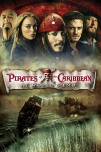 Pirates of the Caribbean 3 : ผจญภัยล่าโจรสลัดสุดขอบโลก