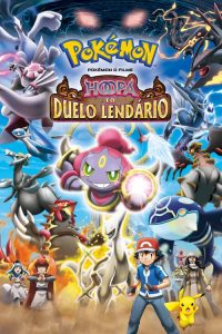 POKEMON THE MOVIE 18: HOOPA AND THE CLASH OF AGES (2015) โปเกมอน เดอะ มูฟวี่: อภิมหาศึกฮูปาถล่มโลก