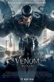 Venom (2018)