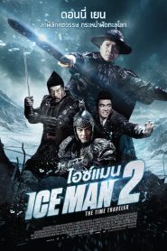 ICEMAN 2- THE TIME TRAVELLER (2018) ไอซ์แมน 2