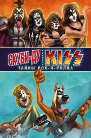 SCOOBY-DOO! & KISS: ROCK & ROLL MYSTERY (2015) สคูบี้ดู ไขปริศนาขาร็อคกับวงคิส