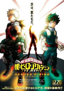 MY HERO ACADEMIA: HEROES RISING (2019) วีรบุรุษกู้โลก