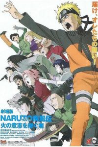 NARUTO THE MOVIE 6 (2009) ผู้สืบทอดเจตจำนงแห่งไฟ